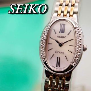 セイコー(SEIKO)の未使用級 SEIKO EXCELINE 14Pダイヤ シェル 腕時計 785(腕時計)