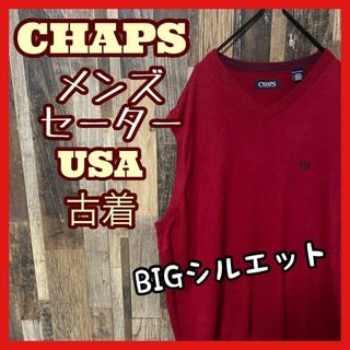 チャップス(CHAPS)のチャップス ベスト セーター 2XL レッド メンズ ニット 古着 90s 長袖(ニット/セーター)