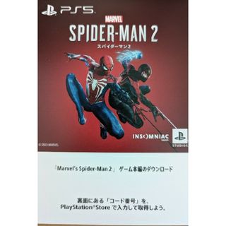 スパイダーマン2 プロダクトコード(家庭用ゲームソフト)