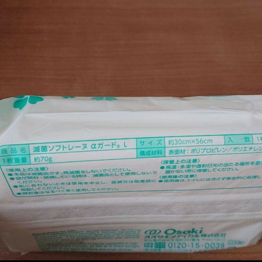 お産　手術　セット その他のその他(その他)の商品写真