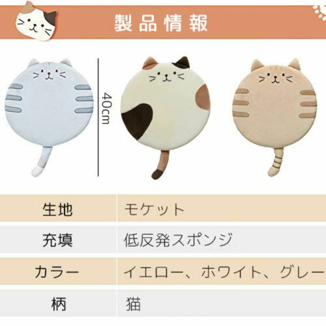 【色: グレー】チヤミ 座布団 低反発 猫柄 クッション カーペット 椅子用 か インテリア/住まい/日用品のインテリア小物(クッション)の商品写真