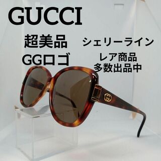 グッチ(Gucci)の292超美品　グッチ　サングラス　メガネ　眼鏡　度無　2118　シェリーライン(その他)