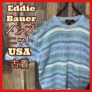 エディーバウアー(Eddie Bauer)のエディーバウアー メンズ セーター L オルテガ柄 ニット 古着 90s 半袖(ニット/セーター)