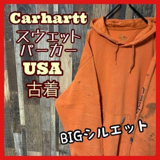 カーハート パーカー ロゴ メンズ 2XL オレンジ 古着 長袖 スウェット