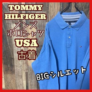 トミーヒルフィガー(TOMMY HILFIGER)のトミーヒルフィガー メンズ 水色 XL USA古着 90s 長袖 ポロシャツ(ポロシャツ)