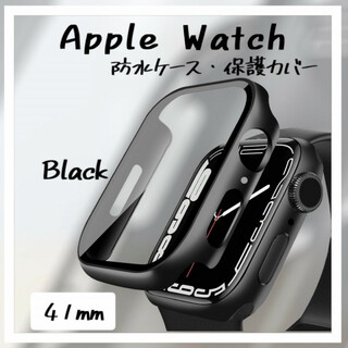 Apple Watch 41mm カバー 黒 ブラック アップルウォッチ ケース