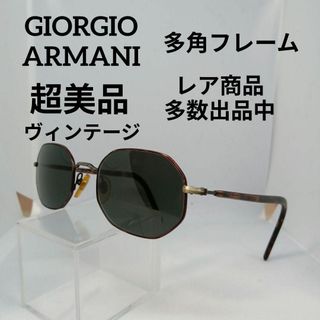 ジョルジオアルマーニ(Giorgio Armani)の298超美品　ジョルジオアルマーニ　サングラス　メガネ　眼鏡　度無　1060(その他)