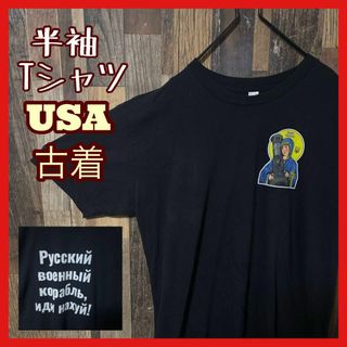 アラブ 仏教 ロング L ブラック メンズ USA古着 半袖 90s Tシャツ(Tシャツ/カットソー(半袖/袖なし))