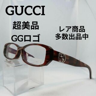 グッチ(Gucci)の299超美品　グッチ　サングラス　メガネ　眼鏡　度強　9050J　マーブル柄(その他)