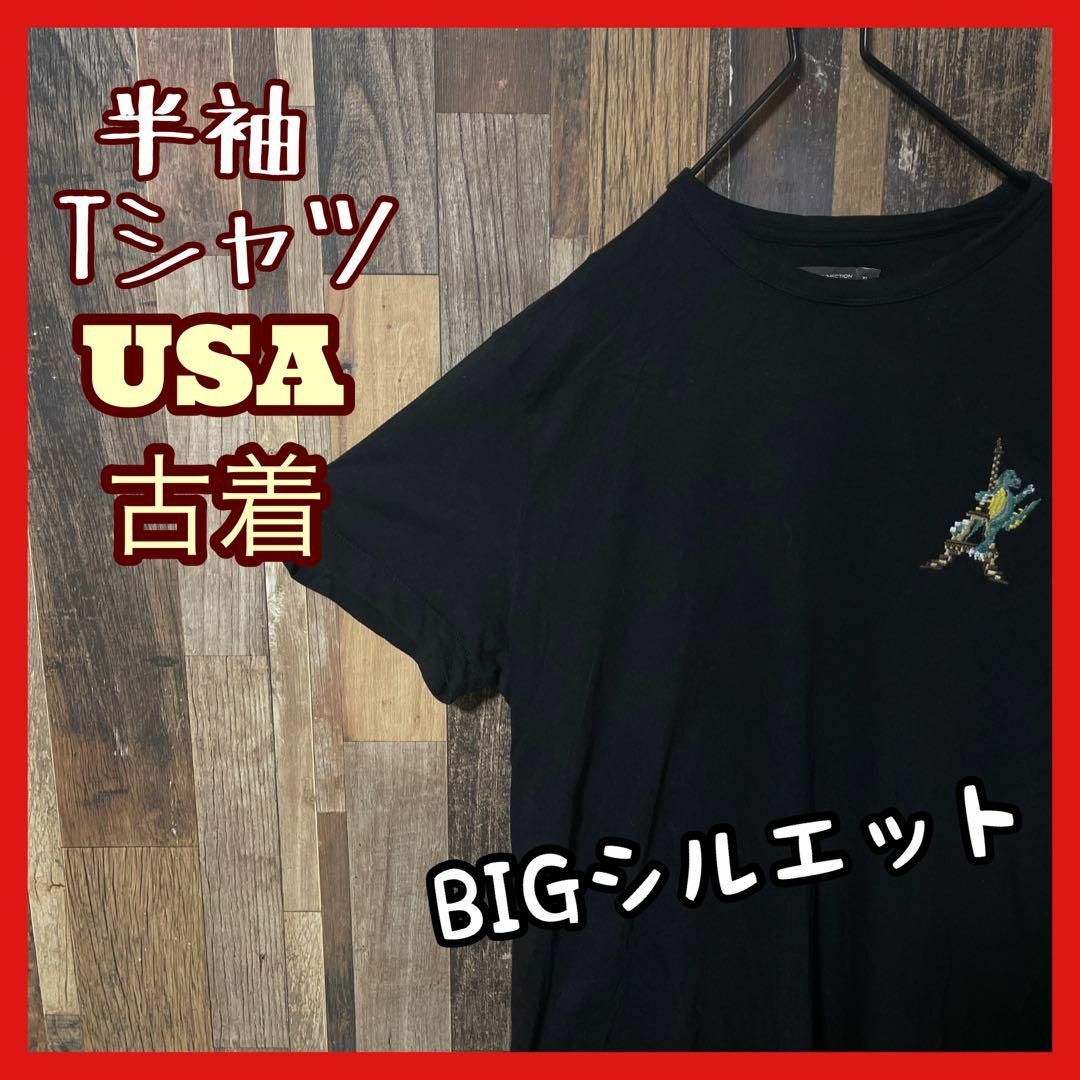 刺繍 恐竜 怪獣 XL ゆるだぼ ブラック メンズ 古着 半袖 90s Tシャツ メンズのトップス(Tシャツ/カットソー(半袖/袖なし))の商品写真