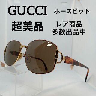 グッチ(Gucci)の301超美品　グッチ　サングラス　メガネ　眼鏡　度無　2266　ホースビット(その他)