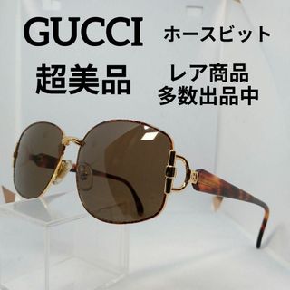 301超美品　グッチ　サングラス　メガネ　眼鏡　度無　2266　ホースビット