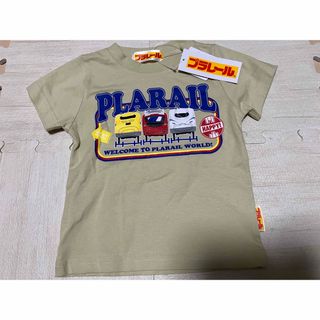 プラレールシリーズ - プラレール　Tシャツ　90