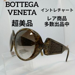 ボッテガヴェネタ(Bottega Veneta)の302超美品　ボッテガヴェネタ　サングラス　メガネ　眼鏡　度無　108/S(その他)