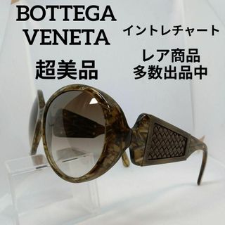 Bottega Veneta - 302超美品　ボッテガヴェネタ　サングラス　メガネ　眼鏡　度無　108/S