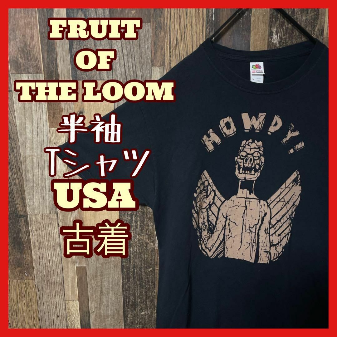 FRUIT OF THE LOOM(フルーツオブザルーム)の挨拶 フルーツオブザルーム M ブラック メンズ プリント 古着 半袖 Tシャツ メンズのトップス(Tシャツ/カットソー(半袖/袖なし))の商品写真