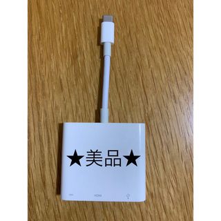 iPhone - ★極美品★純正◆USB-C to Digital AV Multiport＿9