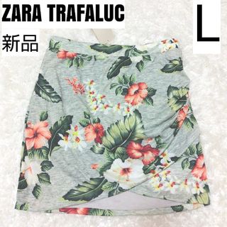 ザラ(ZARA)の新品 ZARA TRAFALUC ザラ チューブトップ ベアトップ  Lサイズ(ベアトップ/チューブトップ)