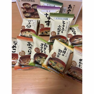 世田谷自然食品味噌汁　10食(その他)