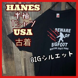 ヘインズ(Hanes)のゴリラ アニマル ヘインズ XL メンズ ブラック USA古着 半袖 Tシャツ(Tシャツ/カットソー(半袖/袖なし))
