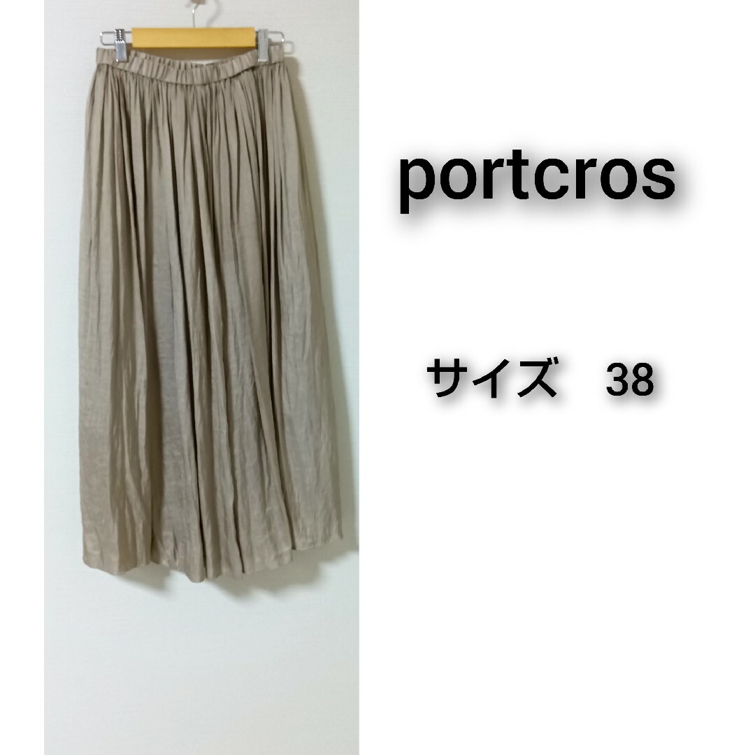 Portcros(ポートクロス)の【ポートクロス】ワッシャーロングスカート レディースのスカート(ロングスカート)の商品写真