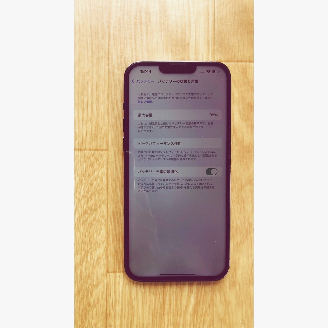 iPhone(アイフォーン)の大容量512GB★美品 iPhone13 pro MAX★バッテリー98% スマホ/家電/カメラのスマートフォン/携帯電話(スマートフォン本体)の商品写真