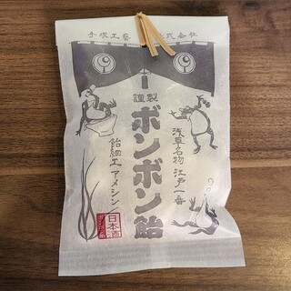 新品未開封【飴細工アメシン】  日本酒ボンボン*飴  グミ(菓子/デザート)