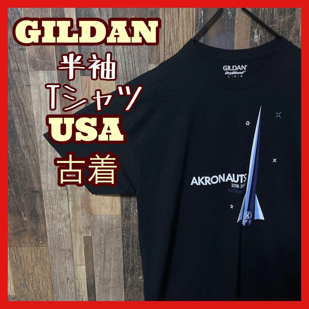 GILDAN(ギルタン)のL ギルダン 企画 宇宙 プリント ブラック メンズ USA古着 半袖 Tシャツ メンズのトップス(Tシャツ/カットソー(半袖/袖なし))の商品写真