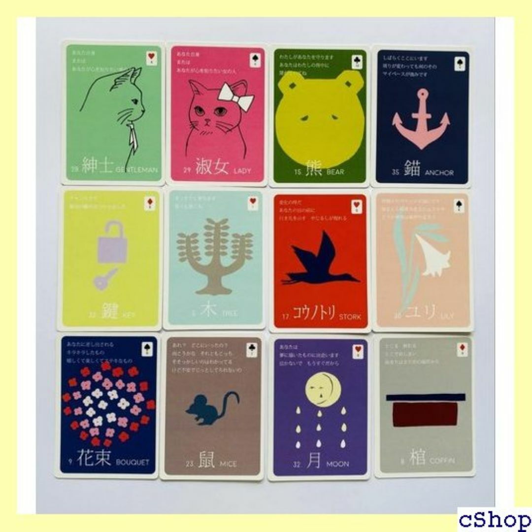 LOLOVIVI LENORMAND ORACLE C D ルマン・カード 82 エンタメ/ホビーのエンタメ その他(その他)の商品写真