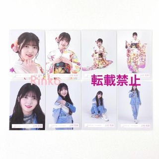 櫻坂46 上村莉菜 2024 振袖 2022 年末歌唱衣装 生写真 8種コンプ(アイドルグッズ)