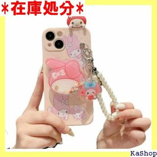 LYLIDIA マイメロディ iPhone7 iPho ブ 護 耐衝撃 1111