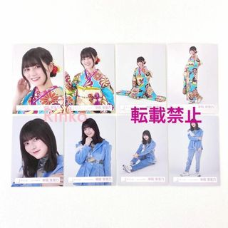 櫻坂46 幸阪茉里乃 2024 振袖 2022 年末歌唱衣装 生写真 8種コンプ(アイドルグッズ)