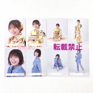 櫻坂46 松田里奈 2024 振袖 2022 年末歌唱衣装 生写真 8種コンプ(アイドルグッズ)