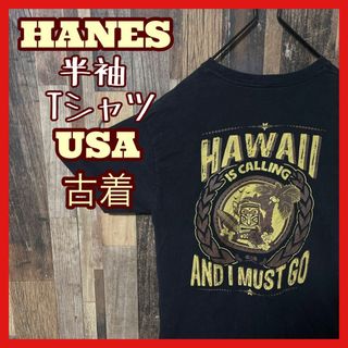 ヘインズ(Hanes)のハワイ イベント ヘインズ M メンズ ブラック USA古着 半袖 Tシャツ(Tシャツ/カットソー(半袖/袖なし))