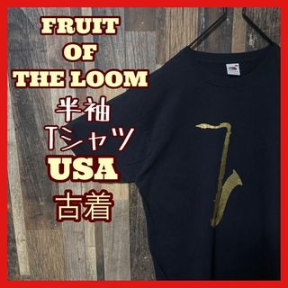 フルーツオブザルーム(FRUIT OF THE LOOM)の楽器 音楽 L フルーツオブザルーム メンズ ブラック 古着 半袖 Tシャツ(Tシャツ/カットソー(半袖/袖なし))