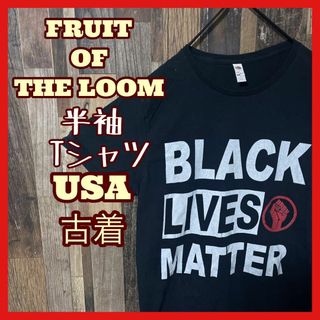 フルーツオブザルーム(FRUIT OF THE LOOM)のM フルーツオブザルーム 活動 イベント メンズ ブラック 古着 半袖 Tシャツ(Tシャツ/カットソー(半袖/袖なし))