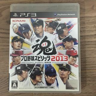 コナミ(KONAMI)のプロ野球スピリッツ2013(家庭用ゲームソフト)