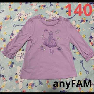 エニィファム(anyFAM)のanyFAM トップス　七分丈　半袖　パープル　ドレス　140(Tシャツ/カットソー)