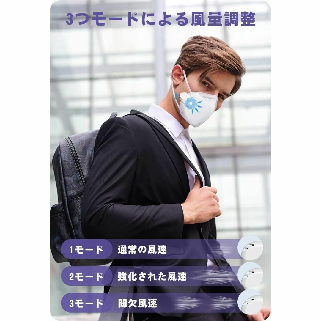 マスク扇風機 冷風扇 携帯式 マスクファン 3~5℃ 超軽量 マスク蒸れ 花粉 スマホ/家電/カメラの冷暖房/空調(扇風機)の商品写真