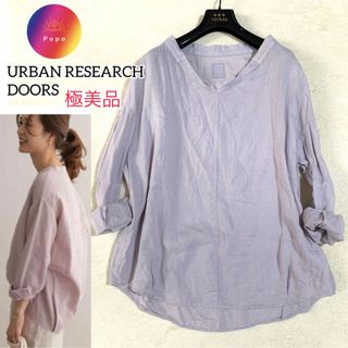 URBAN RESEARCH DOORS - 極美品✨アーバンリサーチドアーズ　リネン抜け衿ブラウス　バックタック　麻　紫