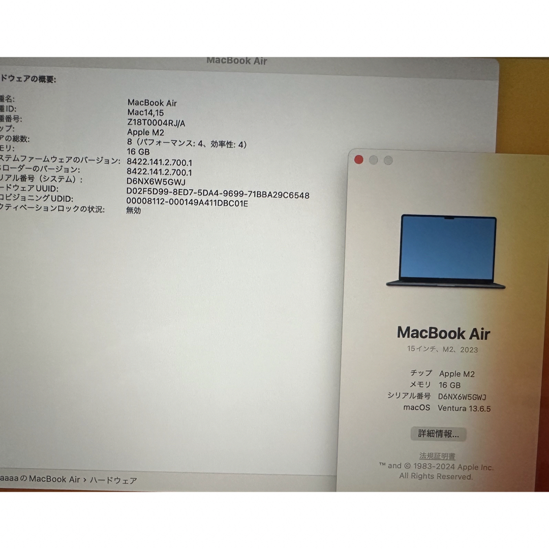 Apple(アップル)のMacBook Air 2023 M2 16GB 256GB スマホ/家電/カメラのPC/タブレット(ノートPC)の商品写真