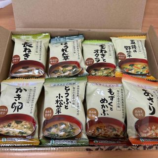 世田谷自然食品味噌汁　8食(インスタント食品)