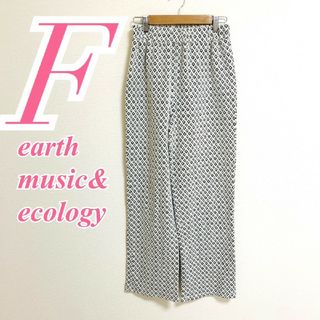 earth music & ecology - アースミュージックアンドエコロジー　ワイドパンツ　F　ホワイト　グレー