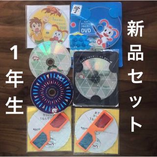 DVD チャレンジ1年生　知育　小学生　教育　引換　引き換え　クーポン(キッズ/ファミリー)