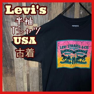 ブラック メンズ リーバイス Levis L USA古着 半袖 Tシャツ(Tシャツ/カットソー(半袖/袖なし))
