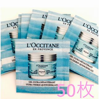 ロクシタン(L'OCCITANE)のロクシタン　AQハイドレーションジェル(保湿ジェル)