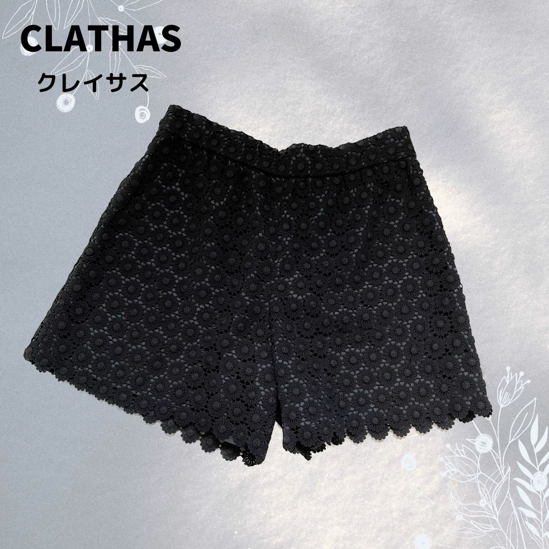 CLATHAS(クレイサス)の美品★CLATHAS クレイサス 日本製 ショートパンツ ショーパン 綿100% レディースのパンツ(ショートパンツ)の商品写真