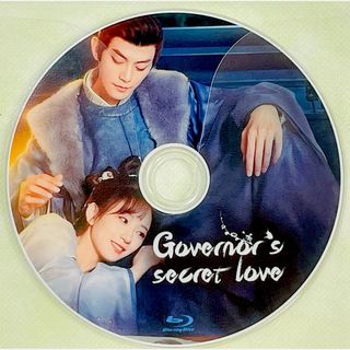 君心藏不住　Governor's Secret Love