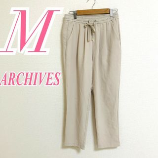 アルシーヴ(archives)のアルシーヴ　テーパードパンツ　M　ベージュ　ウエストゴム　きれいめ　ポリ100(カジュアルパンツ)