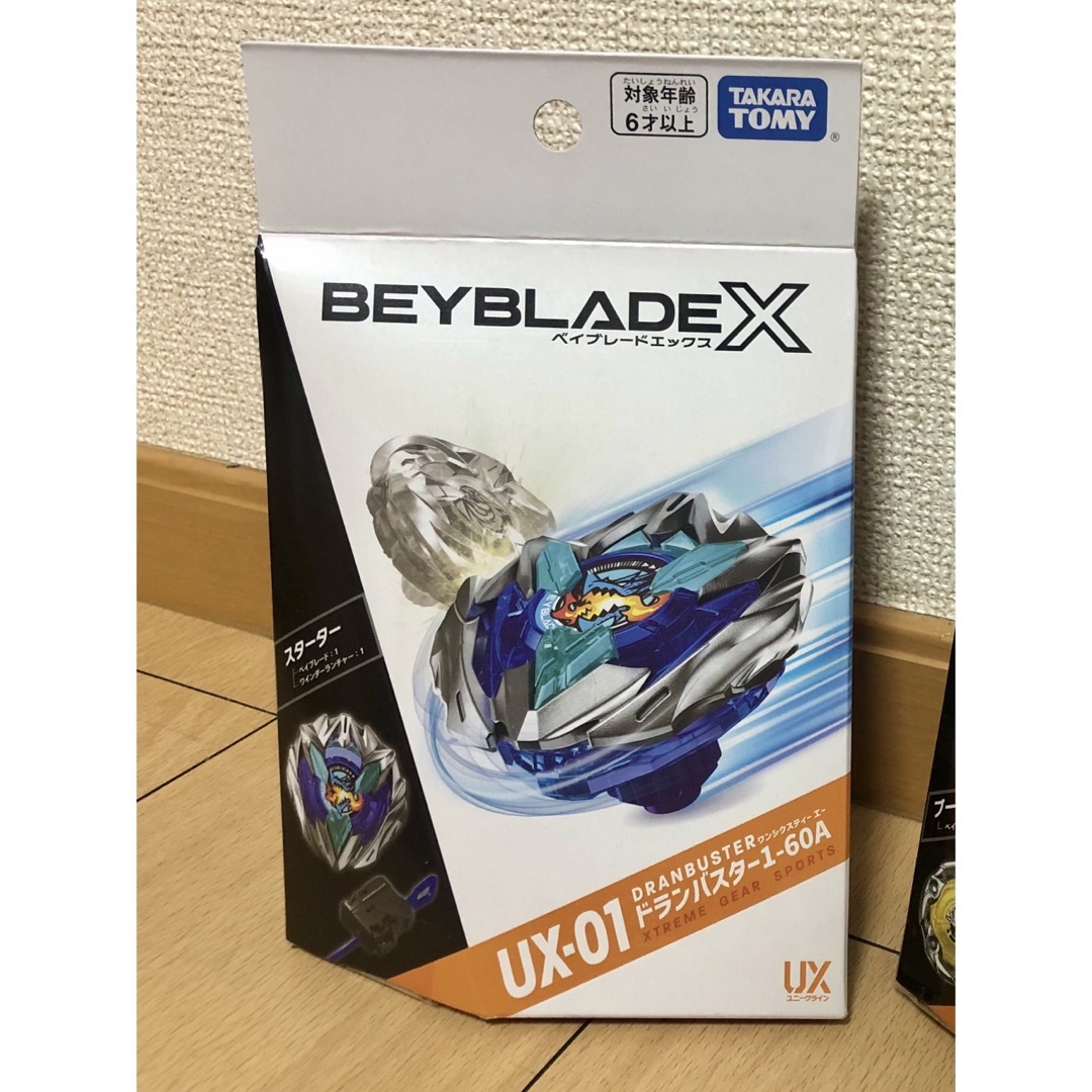 BEYBLADE X ベイブレードX 詳しく UX-01 スターター ドラン BEYBLADE X ベイブレードX 詳しく UX-01 スターター ドラン